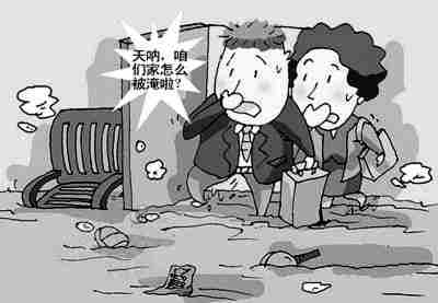 88447.jpg 张家界防水公司.jpg